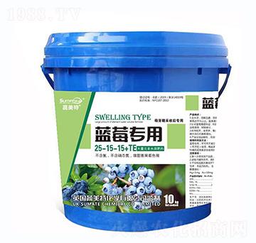 藍(lán)莓專用大量元素水溶肥25-15-15+TE-蔬美特