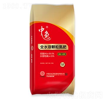 全水溶顆粒氮肥-氮肥-中逸農(nóng)業(yè)