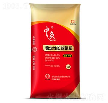 穩(wěn)定性長效氮肥-中逸農(nóng)業(yè)