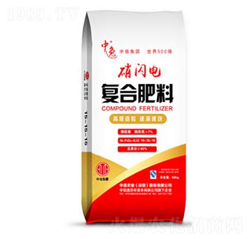 復(fù)合肥料15-15-15-硝閃電-中逸農(nóng)業(yè)