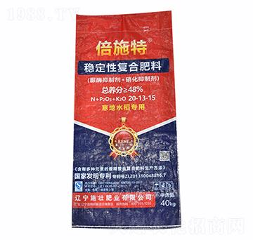 48%寒地水稻專用穩(wěn)定性復(fù)合肥20-13-15-施壯肥業(yè)