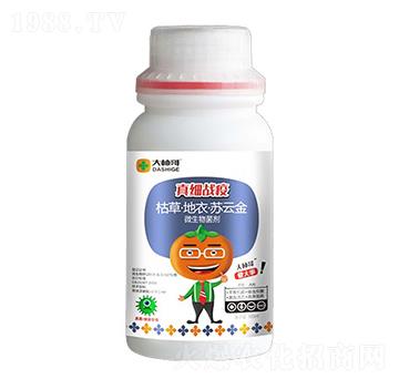 真細戰(zhàn)疫（微生物菌劑）-大柿哥