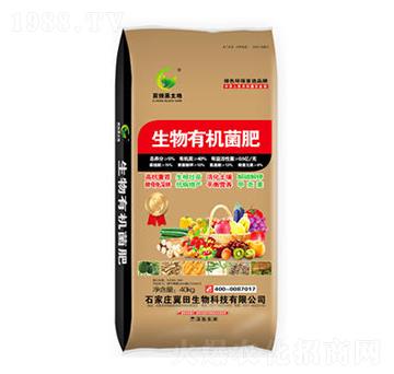 生物有機(jī)菌肥-綠普森農(nóng)業(yè)