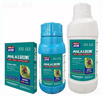 葡萄專用含氨基酸水溶肥料-茗萊