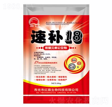 速補18-尚豐-紅旗生物