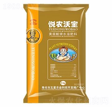黃腐酸鉀水溶肥料-悅農(nóng)沃寶-紅旗生物