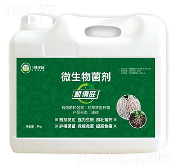 微生物菌劑-根得旺-綠得旺生物