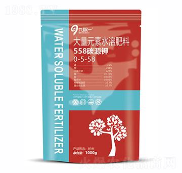 558碳源鉀0-5-58-九稼一