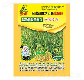 ˮ��������(zhu��n)���~���-����-��ɽ�r(n��ng)�I(y��)