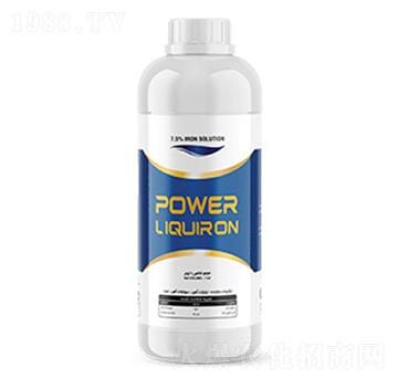Power Liquiron-沃格瑞