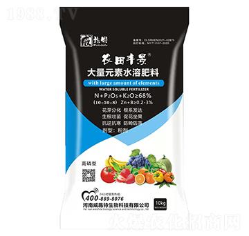 高磷型大量元素水溶肥料13-5-42-農(nóng)田豐景-威施特