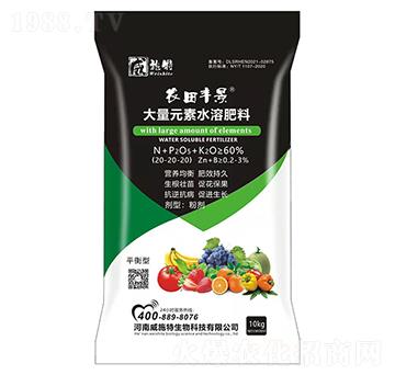 平衡型大量元素水溶肥料20-20-20-農(nóng)田豐景-威施特