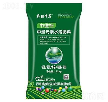 中量元素水溶肥料-農(nóng)田豐景-威施特