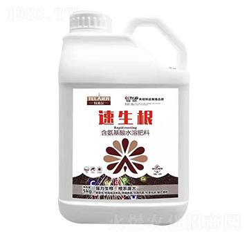 含氨基酸水溶肥料-速生根-貝諾