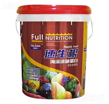 速生根海藻液魚蛋白-貝諾