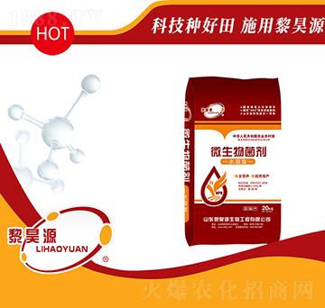 ˮ����΢�������-���Դ