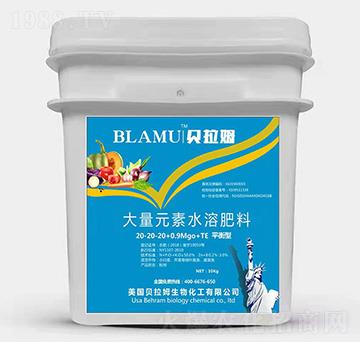 10kgƽ���ʹ���Ԫ��ˮ�ܷ���20-20-20+0.9MgO+TE-ؐ��ķ