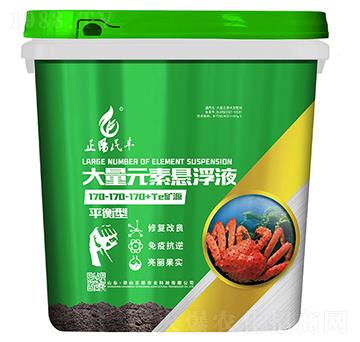 ƽ���ʹ���Ԫ�ؑҸ�Һ170-170-170+TE�VԴ-���(y��ng)�r(n��ng)�I(y��)