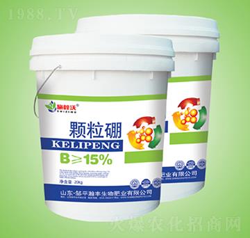 顆粒硼-施梓沃-瀚豐生物