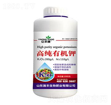 1000克高純有機(jī)鉀-億農(nóng)康-瀚豐生物