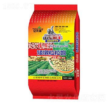 花生矮墩粒粒飽-億農(nóng)康-瀚豐生物