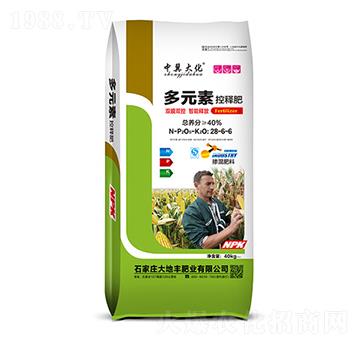 多元素控釋肥28-6-6-火力生物