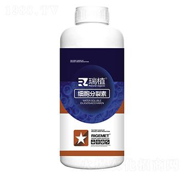 細(xì)胞分裂素-瑞植-瑞閣邁特