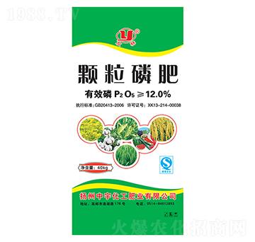 顆粒磷肥-通宇肥料