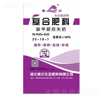 ���ȩ��ʧ�ͺϷ�25-18-7-����