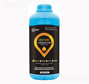 ����΢������ĸҺ-����3000-�f���r��