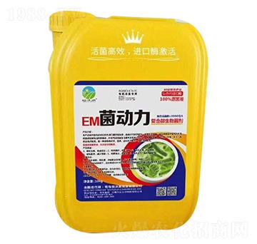 EM����(d��ng)��-����Դ