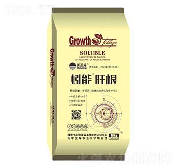 蚓能旺根-藍(lán)海