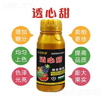 透心甜-天農(nóng)優(yōu)果-天農(nóng)化工