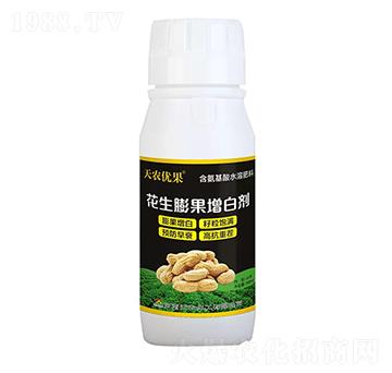 花生膨果增白劑-天農(nóng)優(yōu)果-天農(nóng)化工