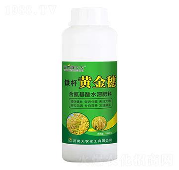含氨基酸水溶肥料-鐵桿黃金穗-天農(nóng)胖大大-天農(nóng)化工