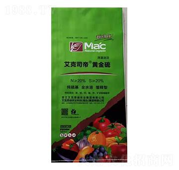 黃金硫-中盛農(nóng)業(yè)