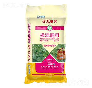 豆類專用摻混肥料13-26-11-世紀云天
