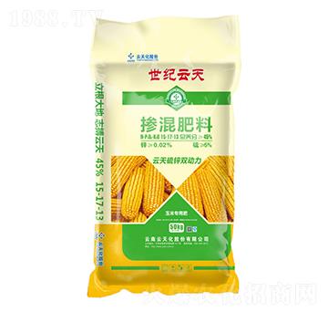 玉米專用摻混肥料15-17-13-世紀云天