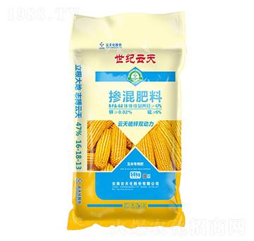 玉米專用摻混肥料16-18-13-世紀云天
