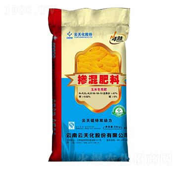 玉米專用摻混肥料16-18-13-年勝-世紀云天