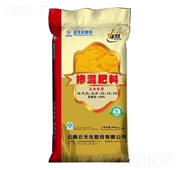 玉米專用摻混肥料25-15-10-年勝-世紀云天