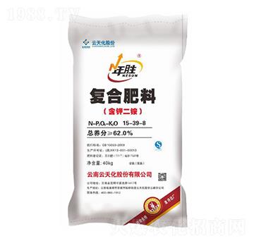 含鉀二銨復(fù)合肥料15-39-8-年勝-世紀云天