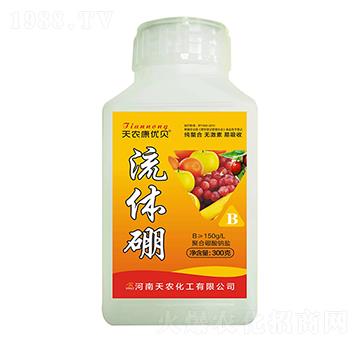 流體硼-天農(nóng)康優(yōu)貝-天農(nóng)化工