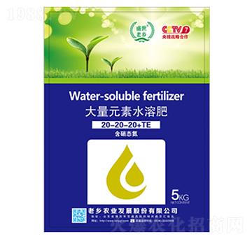 5kg����Ԫ��ˮ�ܷ���20-20-20+TE-���l(xi��ng)�r�I(y��)