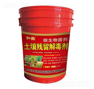 ���������ⶾ΢�������-��ɭ�r(n��ng)�I(y��)