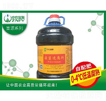 �����ٸ���-���r(n��ng)��Դ