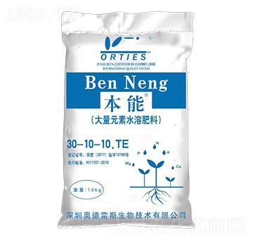 ����Ԫ��ˮ�ܷ���30-10-10+TE-����-�W����˹