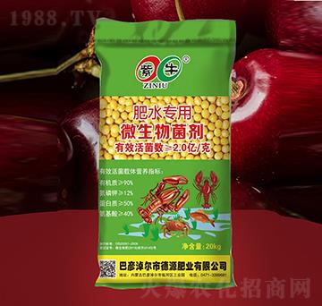 ��ˮ����΢�������-��ţ����