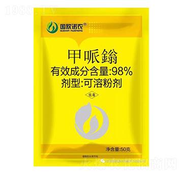 98%�����f���ܷۄ�-��(gu��)���Z�r(n��ng)