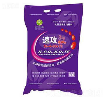 ����ʹ���Ԫ��ˮ�ܷ�10-30-15+TE-�ٹ�3̖(h��o)-���(y��ng)��